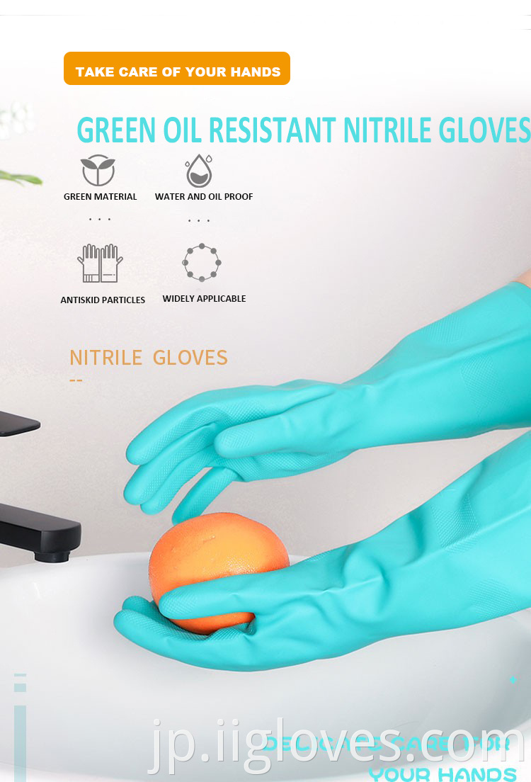 緑の化学耐性安全作業ニトリル手袋、酸アルカリオイルプルーフハンドラバーグローブ33cm工業用手袋